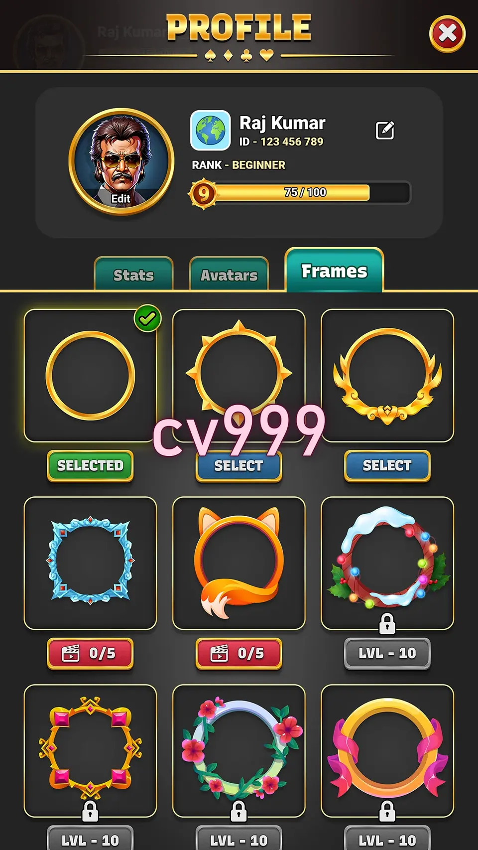 cv999 লগইন