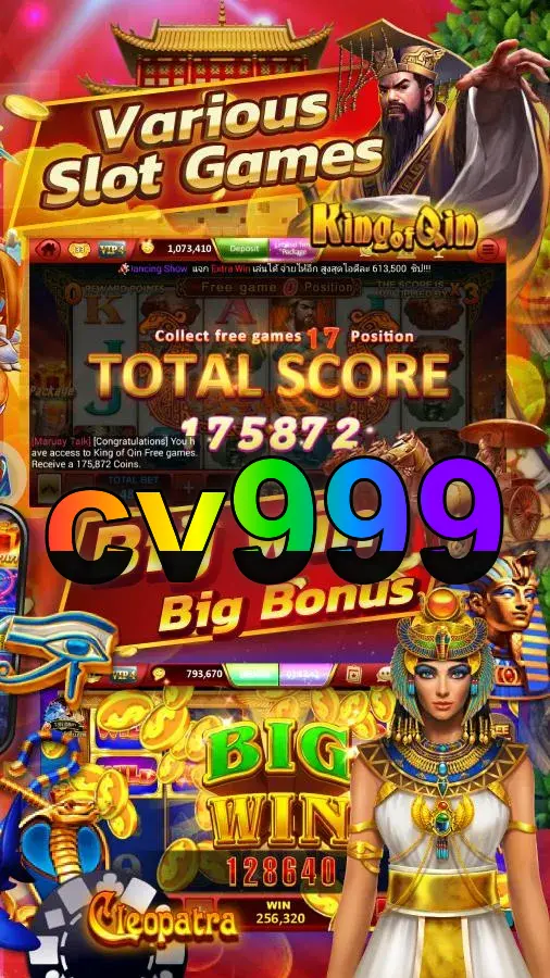 cv999 স্ক্রিনশট - APK অফিসিয়াল